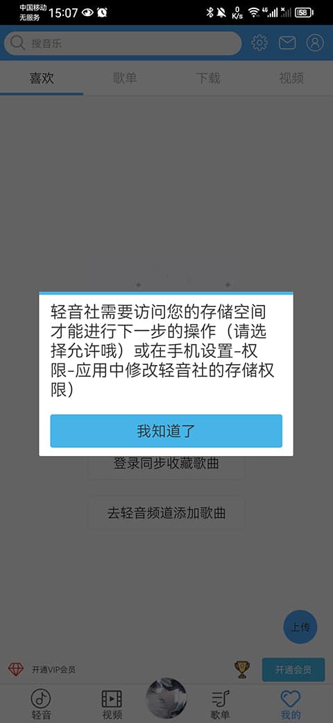 本田圭佑锐评日本队：还有很多必须完善的方面，想夺冠要出现惊喜